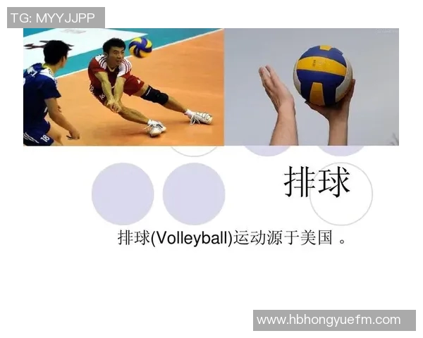 重庆排球队的速度之道:技术与战术的完美结合探讨 重庆排球队的速度之道:技术与战术的完美结合探讨