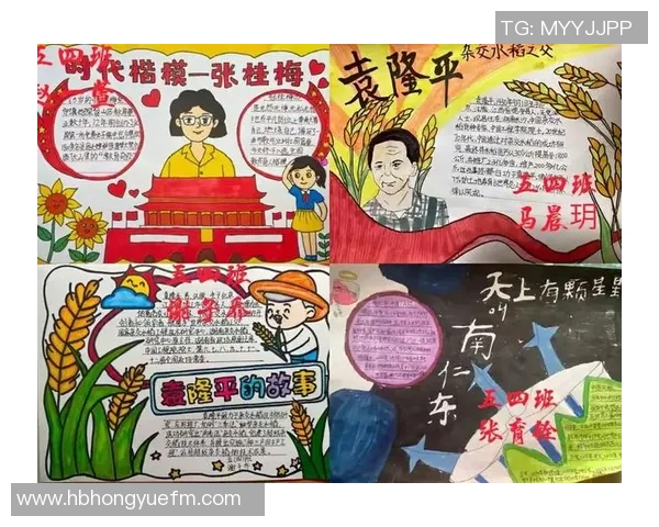 于德豪的成长之路与未来展望：从平凡到卓越的奋斗故事