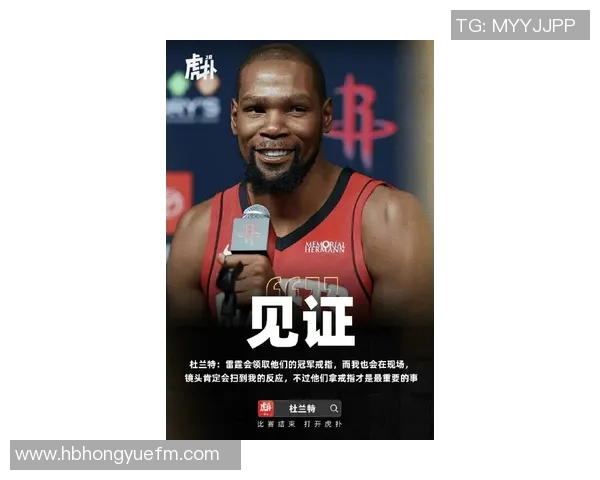 凯文杜兰特：从天才少年到NBA传奇的辉煌旅程与心路历程