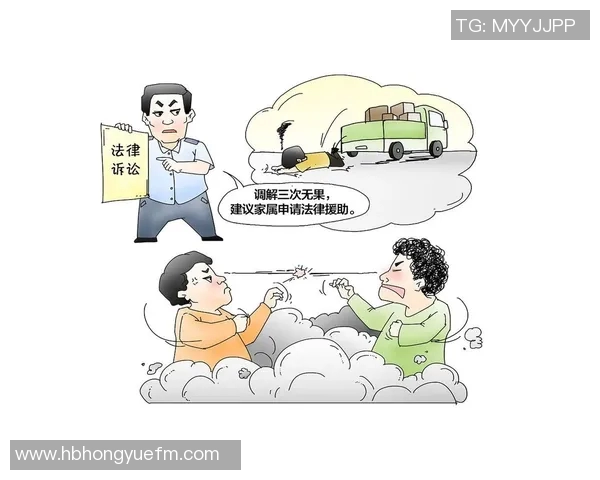 戈多尹与防御正义的较量探讨法律与道德的边界与冲突