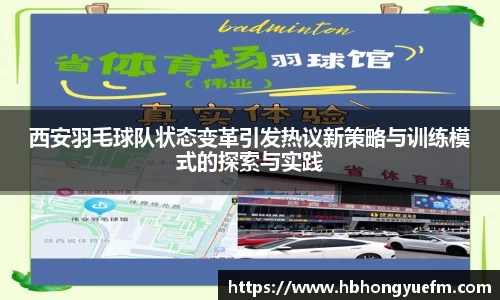 77体育app下载官网