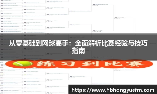 77体育app下载官网