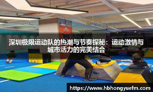 77体育竞训馆