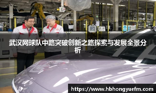 77体育app下载官网