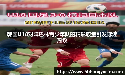 77体育竞训馆