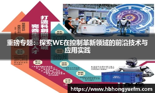 77体育app下载官网